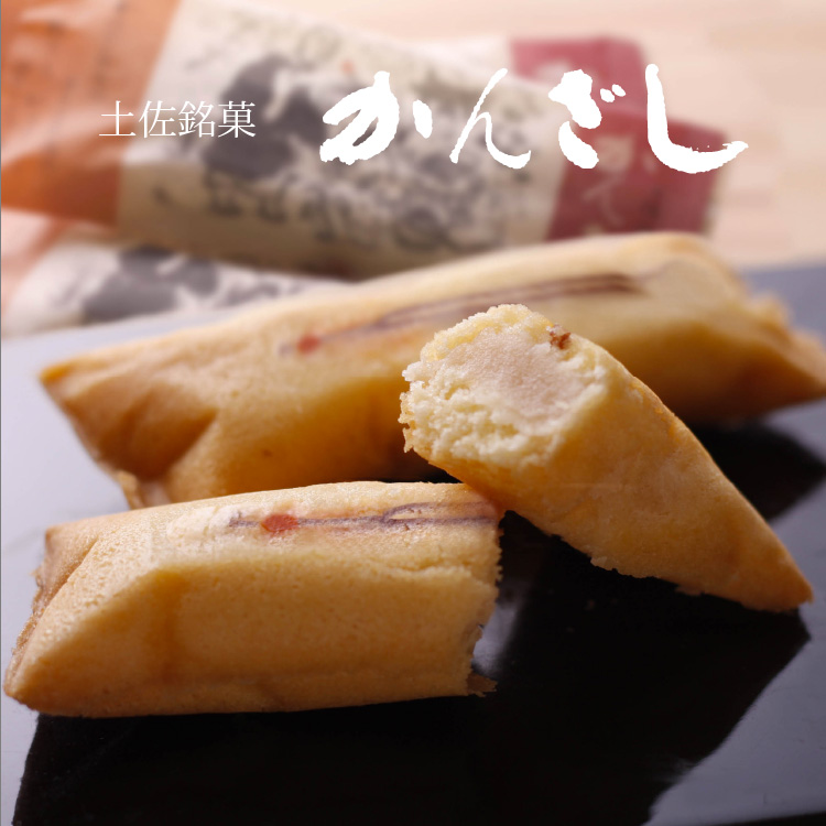かんざし