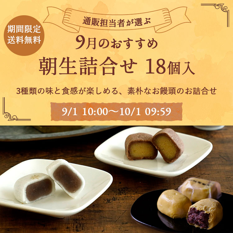 7月のおすすめ  アイスキャンディ