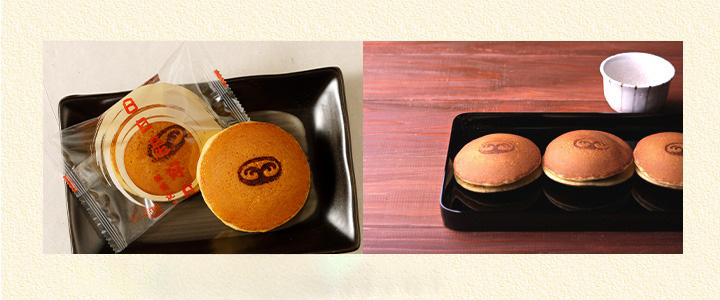 日日是好日（どらやき）