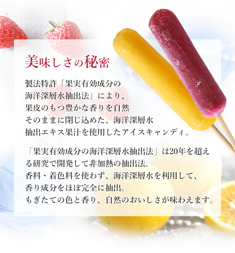 土佐の日曜市アイス