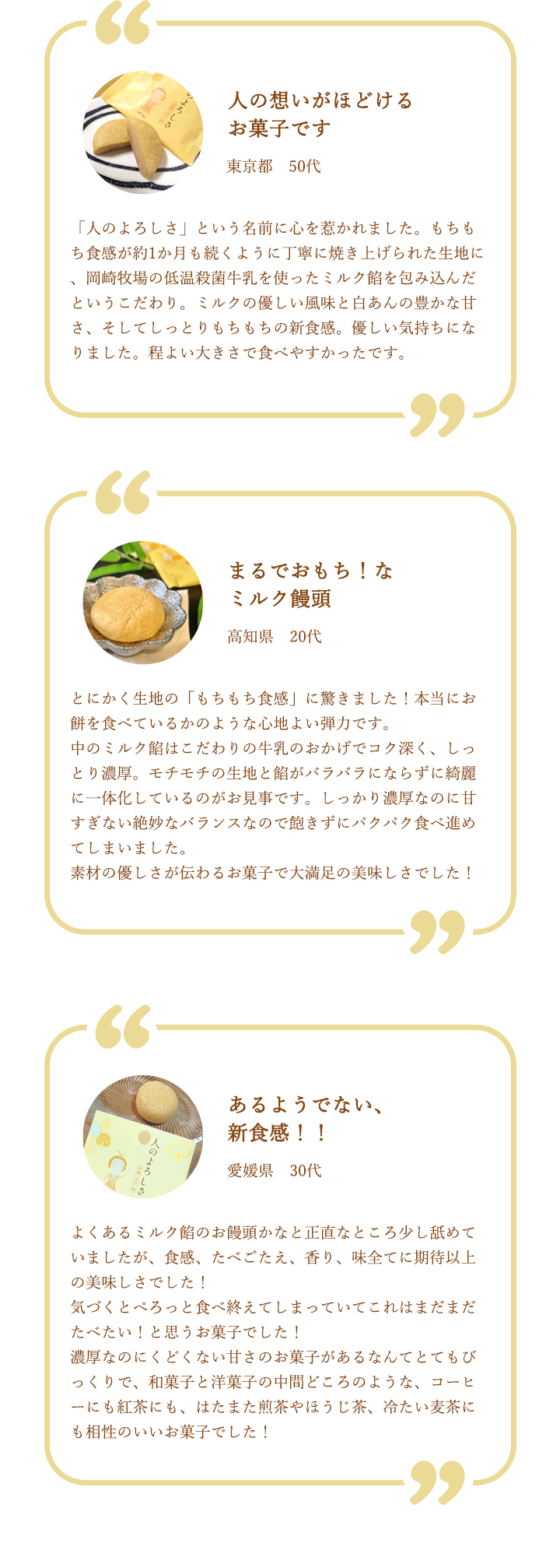 仁淀川（によどがわ）は高知の清流。