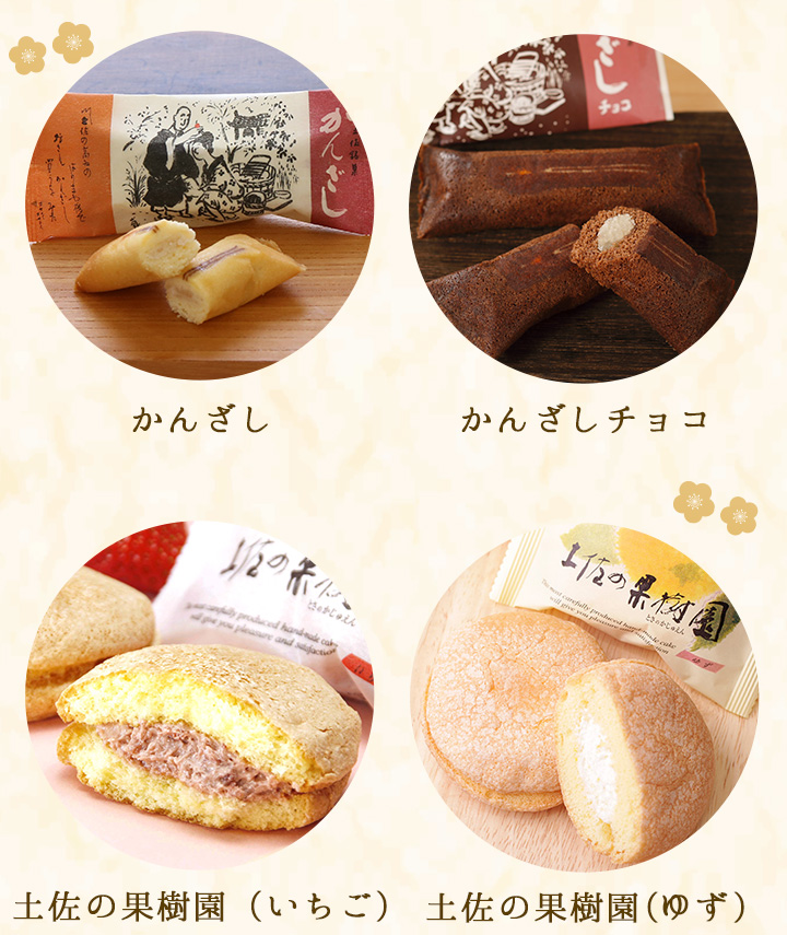 福袋