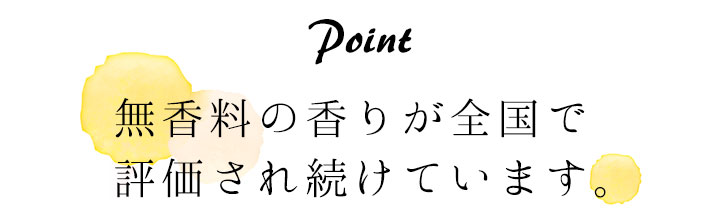 土佐の日曜市／本生水ようかん／涼味三昧詰合せ