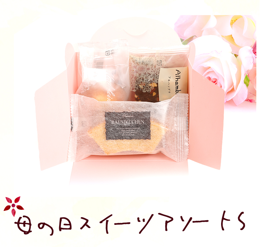 人のよろしさ8コ入