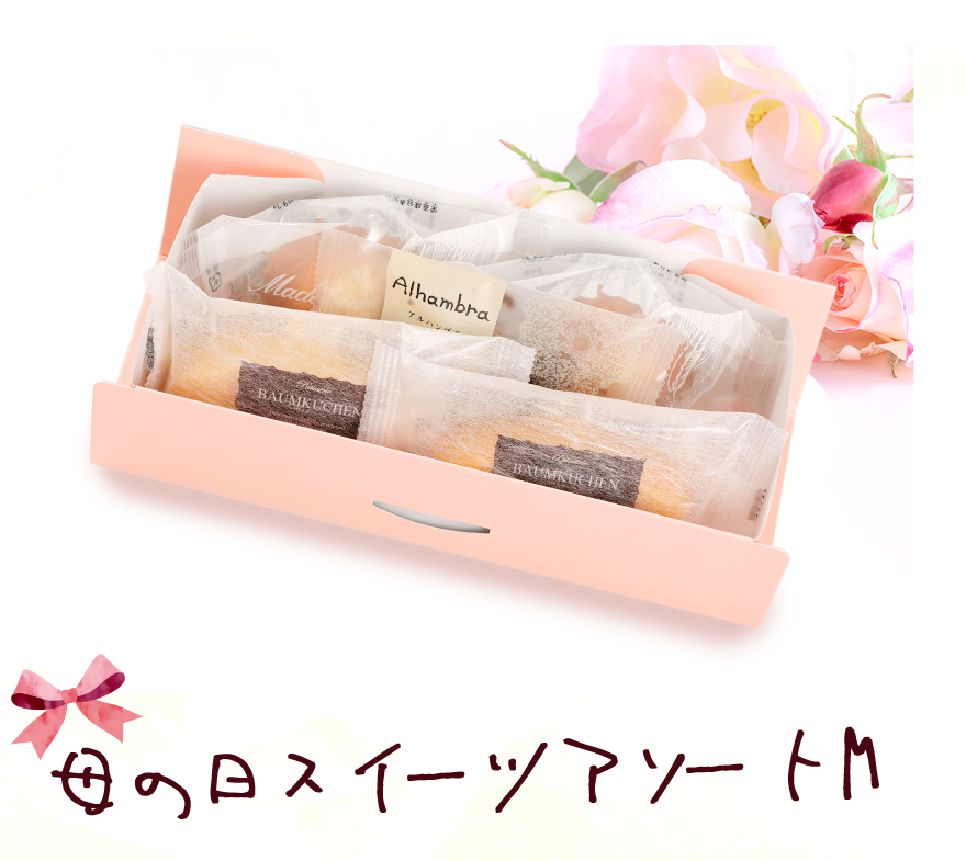 商品の詳細はこちらから