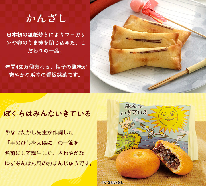 その他詰め合わせ