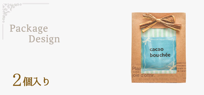 Chocolate baumkuchen ホワイト・バウムクーヘンS