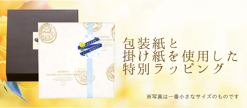 父の日ギフト