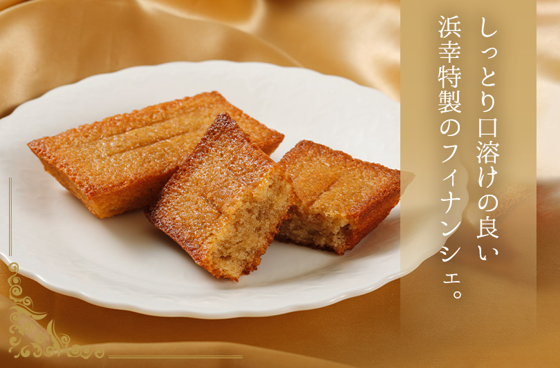 フィナンシェ・ショコラ