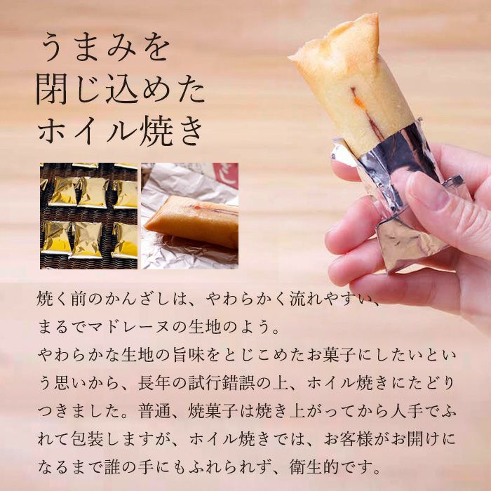 土佐銘菓 かんざし5コ入＋かんざし飴1本入 （3711） | 菓舗浜幸