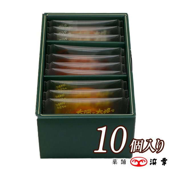 太陽と大地のクッキー11枚入