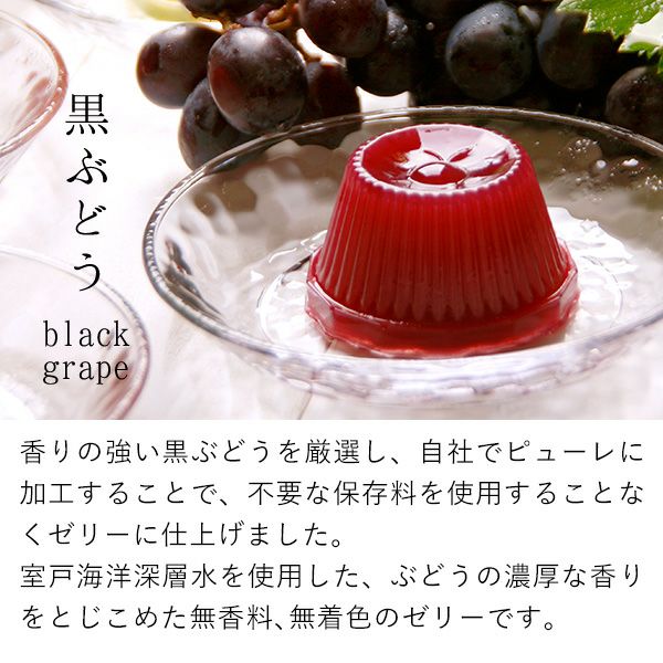 土佐の日曜市ガセット（3個入）