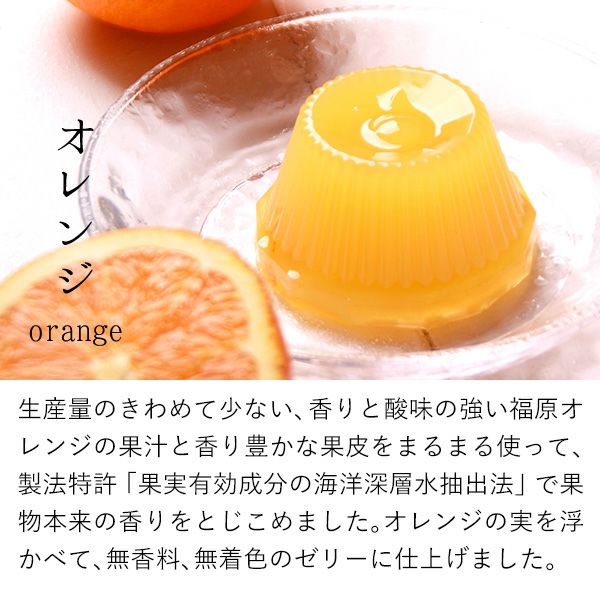 土佐の日曜市ガセット（3個入）