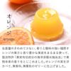 土佐の日曜市ガセット（3個入）