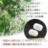 白花栴檀 6コ入