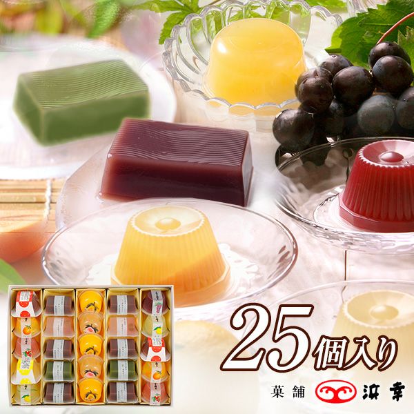 土佐の日曜市・水ようかん・涼味三昧詰合せ25個入