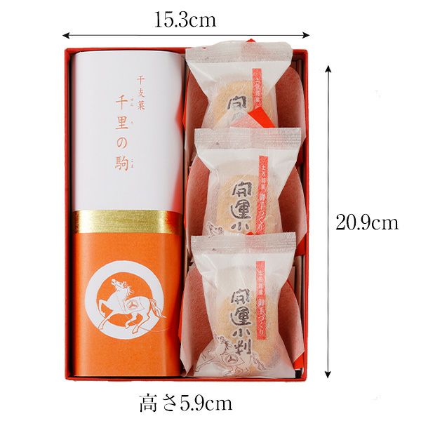 新年菓（干支菓・開運小判）