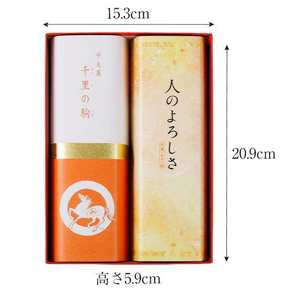 新年菓(干支菓・人のよろしさ)