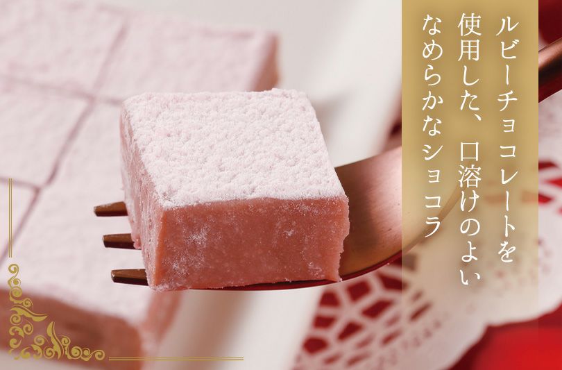 なめらかショコラ・土佐茶 ９個入