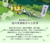 なめらかショコラ・土佐茶 ９個入