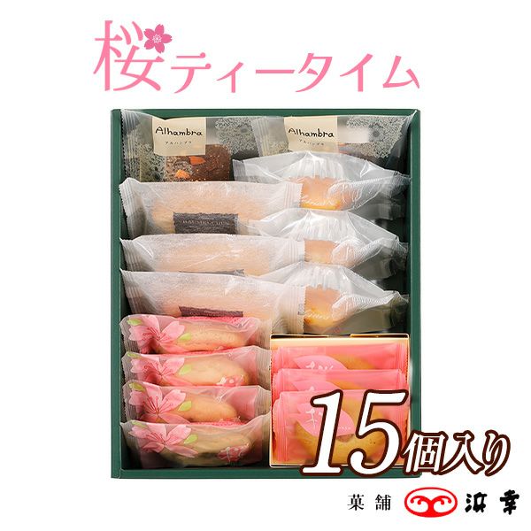  桜ティータイム　13個入