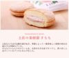  桜ティータイム　13個入