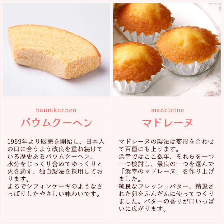 桜ティータイム　19個入