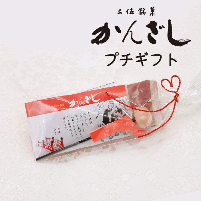 プチギフトかんざし