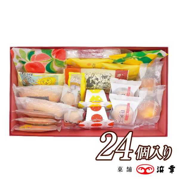 百菓有心（24個入）