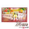 百菓有心（24個入）