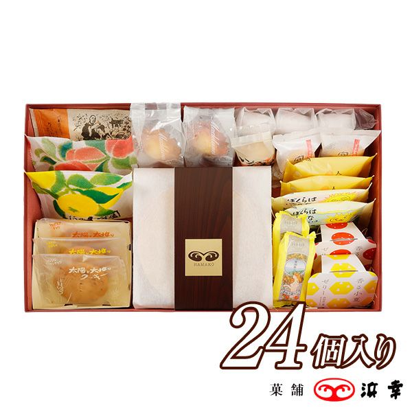 百菓有心（24個入）