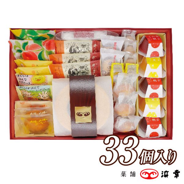 百菓有心（33個入）