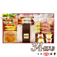 百菓有心（33個入）