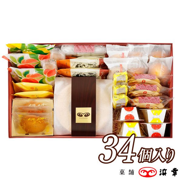 百菓有心（33個入）