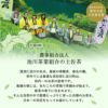  WDトリュフショコラ4個入