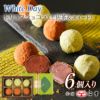  WDトリュフショコラ6個入