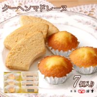 クーヘンマドレーヌ8コ入