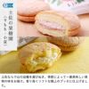  端午の節句　祝包み大 菓子詰合せ