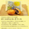  土佐銘菓撰(5個入) 