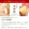  土佐銘菓撰(5個入) 