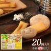  土佐銘菓撰(20個入)