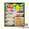 ティータイム12個入り