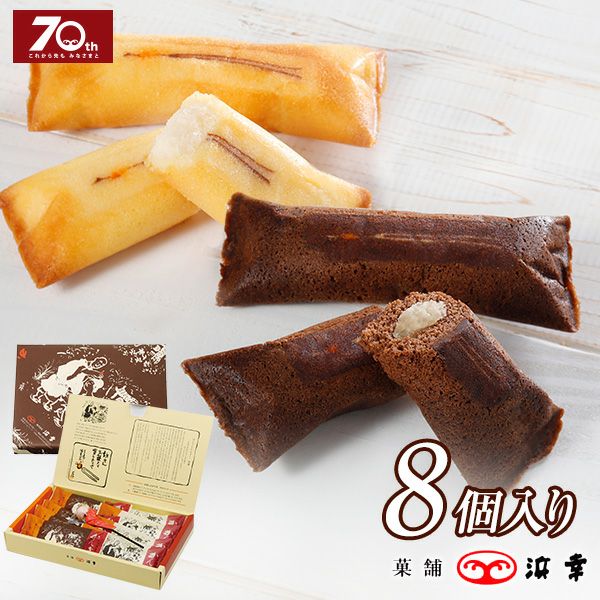  70周年記念商品かんざしミックス（9個入）