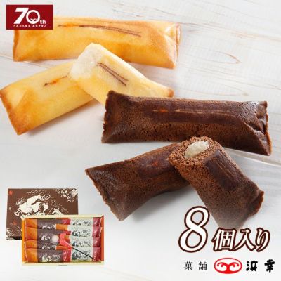 かんざしミックス（9個入）