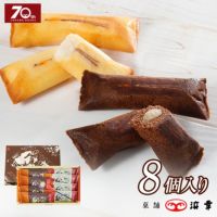 かんざしミックス（9個入）