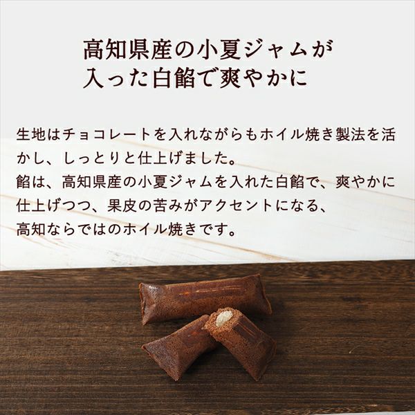 洋菓子製造の基礎と実際(菓子総合技術センター 編) / 岩森書店