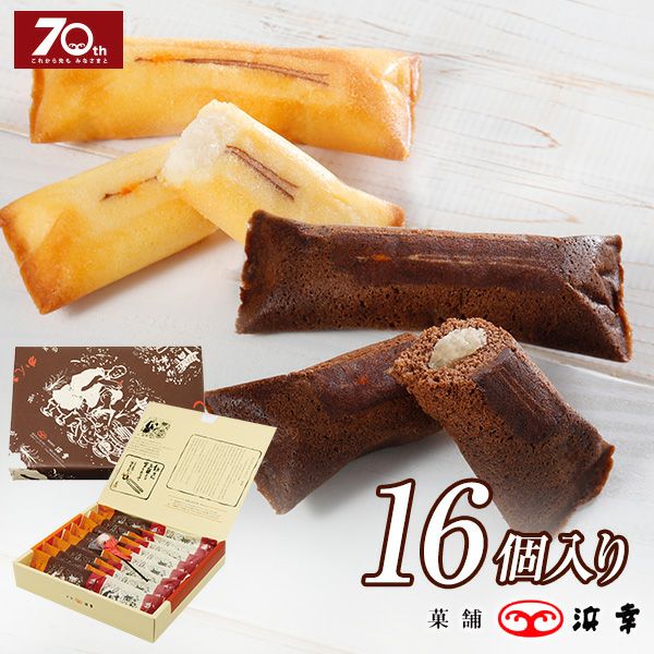 70周年記念商品かんざしミックス（18個入）