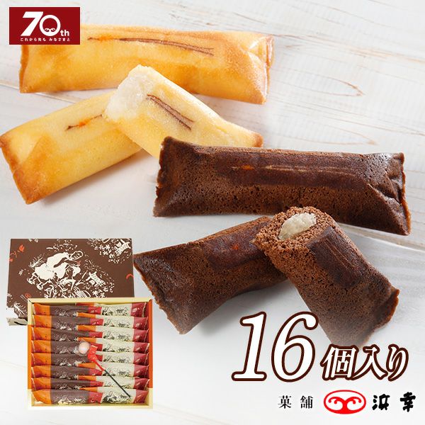 70周年記念商品かんざしミックス（16個入）