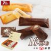 70周年記念商品かんざしミックス（18個入）