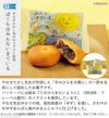 端午の節句　祝包み(大)２段セット　ロール・菓子詰合せ